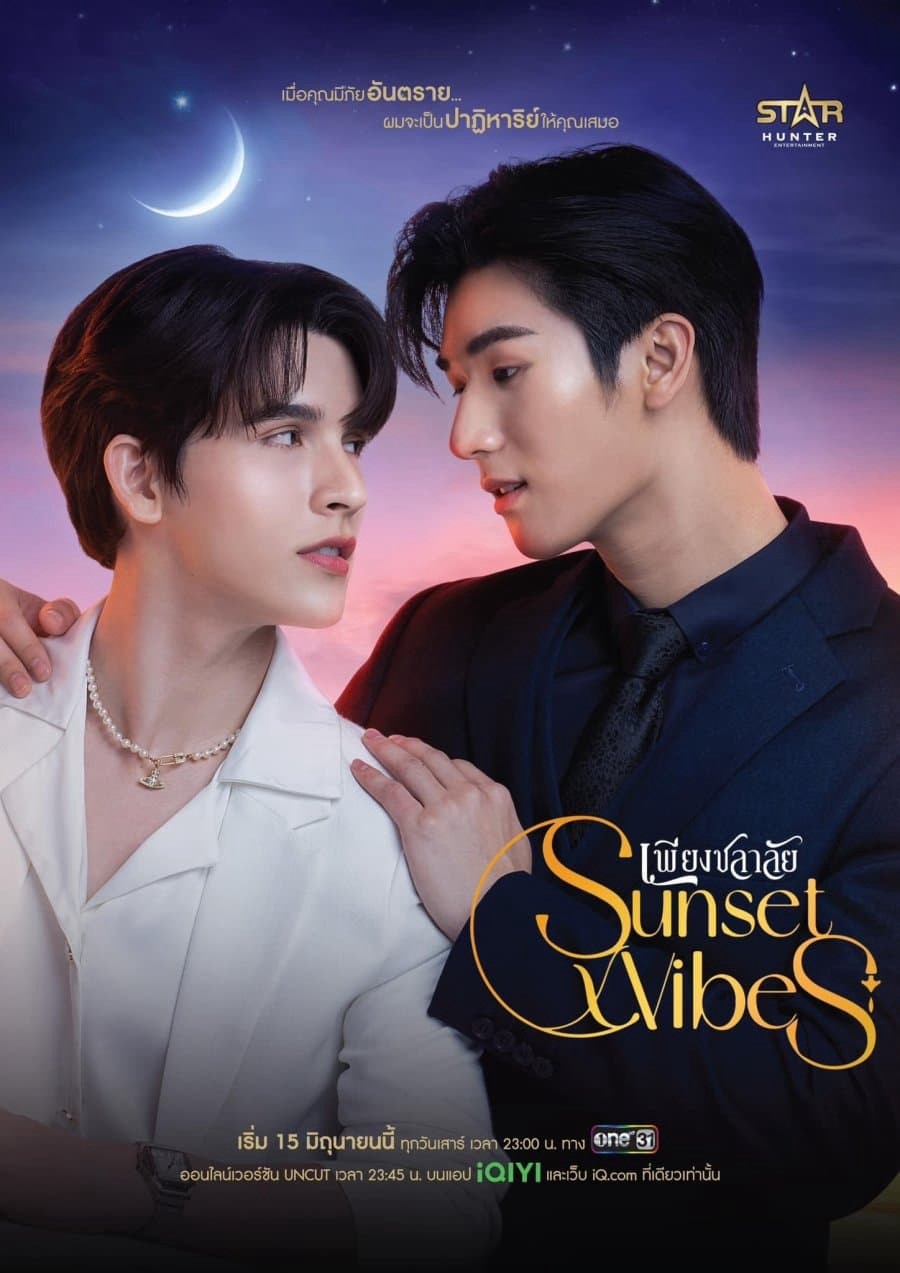 SunsetxVibes: Rung Cảm Hoàng Hôn | Sunset Vibes (2024)